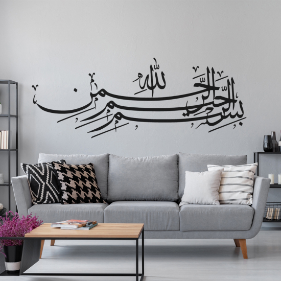 Adesivo Murale - Scrittura araba