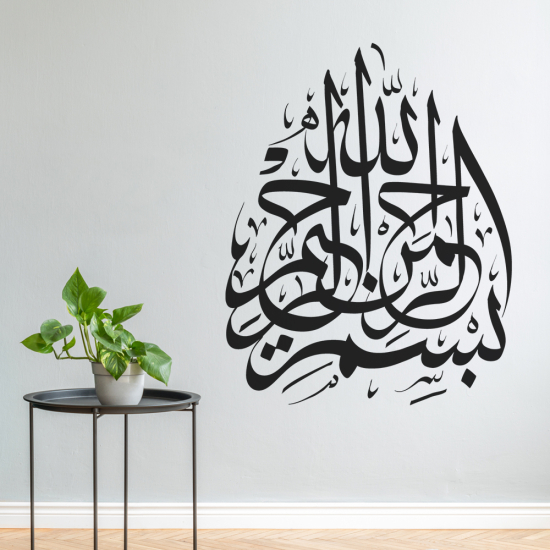 Adesivo Murale - Scrittura araba