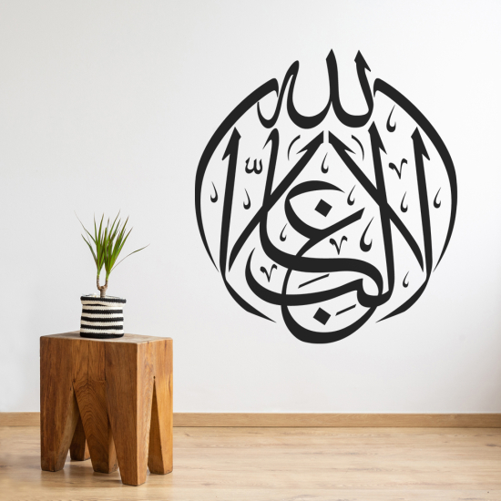 Adesivo Murale - Scrittura araba