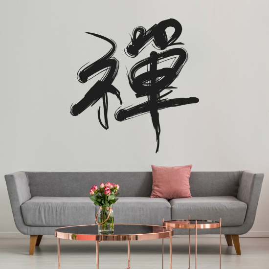 Adesivo Murale - Zen