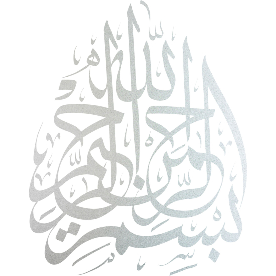 Pellicole Effetto sabbiato - Scrittura araba