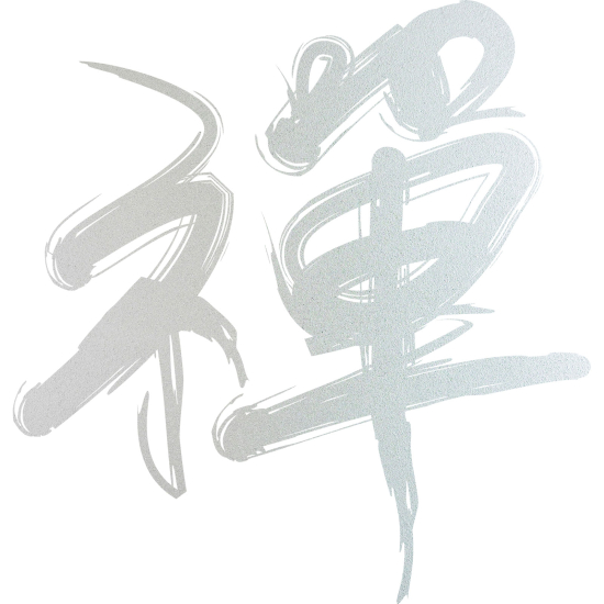 Pellicole Effetto sabbiato - Zen